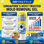 【Built-in Brush】Japan Magic Mould & Mold Remover Gel Deep Cleaning Mildew Cleaner
