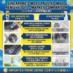【Built-in Brush】Japan Magic Mould & Mold Remover Gel Deep Cleaning Mildew Cleaner